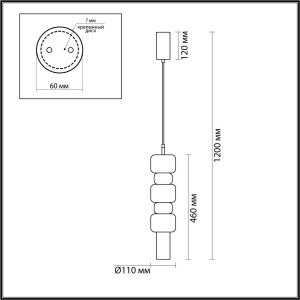 Подвесной светильник Lumion VERONA 6504/1A