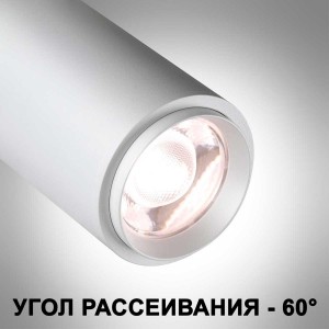 Потолочный накладной светильник Novotech NAIL 359223