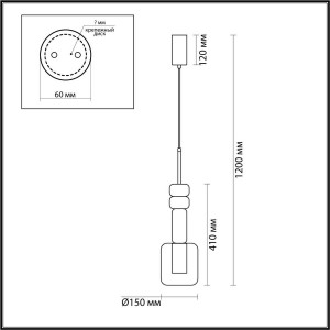 Подвесной светильник Lumion VERONA 6505/1A
