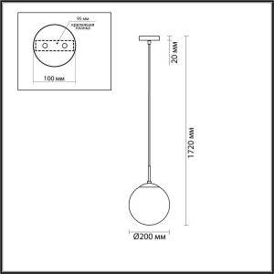 Подвесной светильник Lumion SUMMER 4543/1B