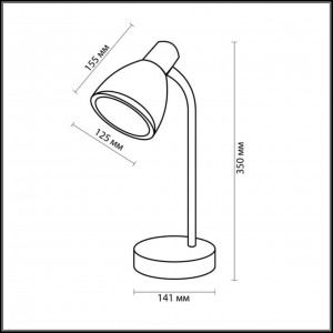 Настольная лампа ODEON LIGHT FLIP 2592/1T