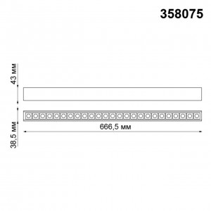 Трековый светодиодный светильник для низковольтного шинопровода NOVOTECH KIT 358075
