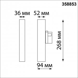 Светильник трехфазный трековый светодиодный NOVOTECH ITER 358853