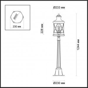 Уличный светильник 124 см ODEON LIGHT SATION 4045/3F