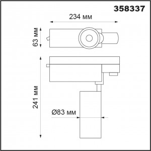 Трёхфазный трековый диммируемый светильник на пульте управления со сменой цветовой температуры NOVOTECH GESTION 358337