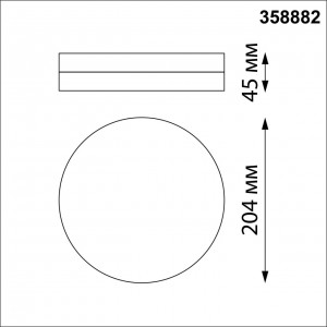 Светильник ландшафтный светодиодный настенно-потолочного монтажа NOVOTECH OPAL 358882