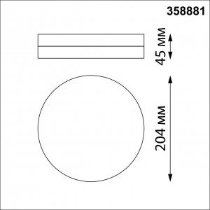 Светильник ландшафтный светодиодный настенно-потолочного монтажа NOVOTECH OPAL 358881